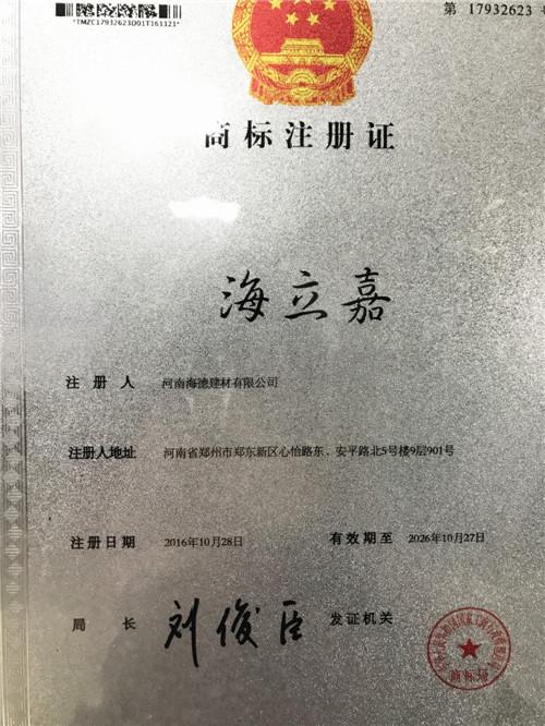 輕質(zhì)隔墻板