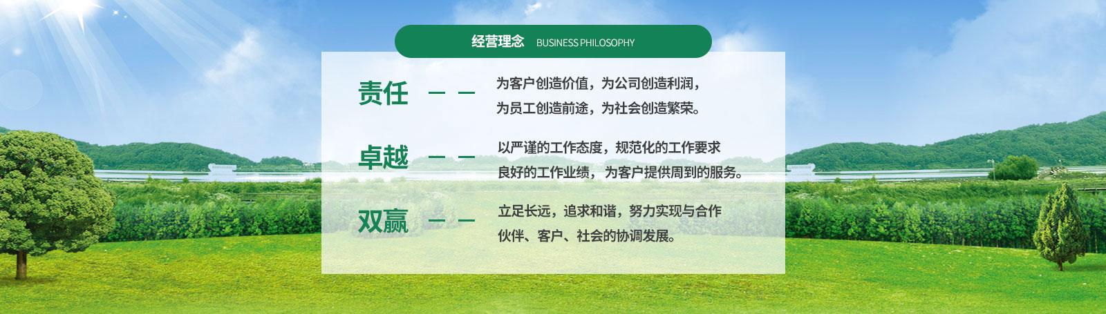 河南海德建材有限公司 河南海德建材有限公司