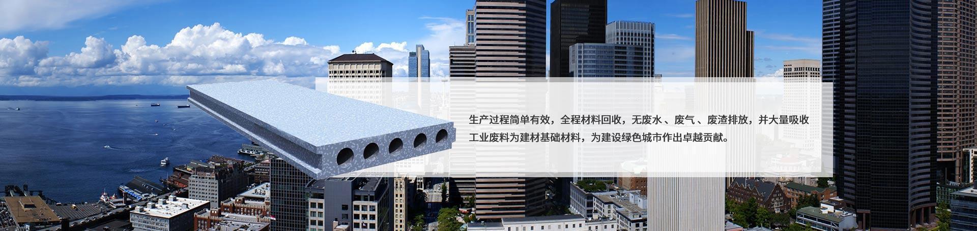 河南海德建材有限公司 河南海德建材有限公司